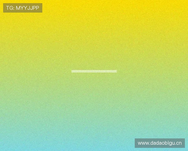 黑白体育网页打造专业赛事资讯互动平台引领体育迷共享精彩时刻 黑白体育网页打造专业赛事资讯互动平台引领体育迷共享精彩时刻