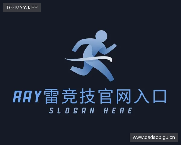 了解ray雷竞技官网入口